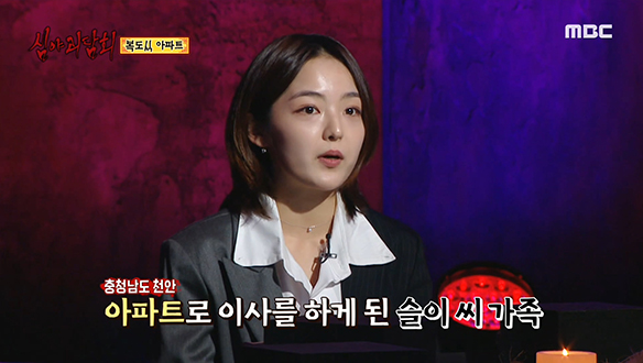 복도식 아파트 ① 햇빛이 잘 들지 않는 아파트로 이사한 가족 클립 이미지