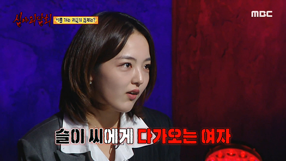 복도식 아파트 ② 방구석에 서 있는 낯선 여자 클립 이미지