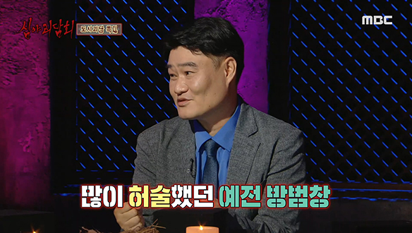 개방된 형태의 복도식 아파트, 범죄 예방에 도움이 될까? 클립 이미지