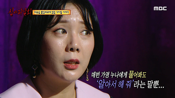 논현동 미용실 ① 중단발이 잘 어울리는 단골손님 클립 이미지