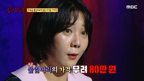 논현동 미용실 ② 눈길을 끄는 윤기 있고 풍성한 붙임머리 클립 이미지