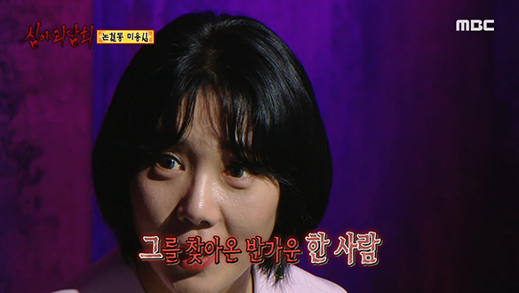 논현동 미용실 ④ 혼란스러울 정도로 닮은 두 사람의 비극 클립 이미지