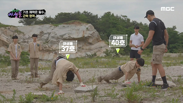 모두에게 자극을 준 야생돌 37호 X 40호의 경쟁♨