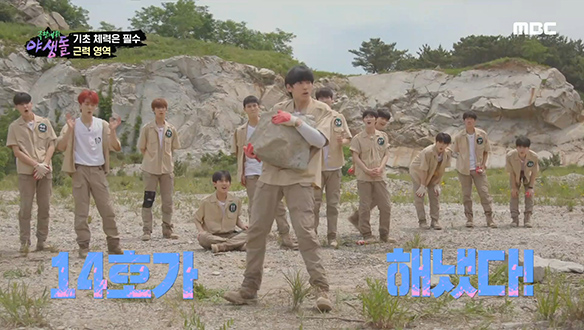 스톤 스쿼트에서 두각을 나타내는 야생돌 14호