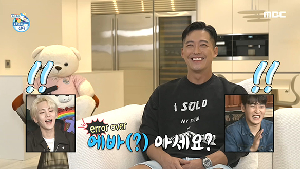 배우 남궁민은 1997년도 유행어(?) 부터 배워가는 중