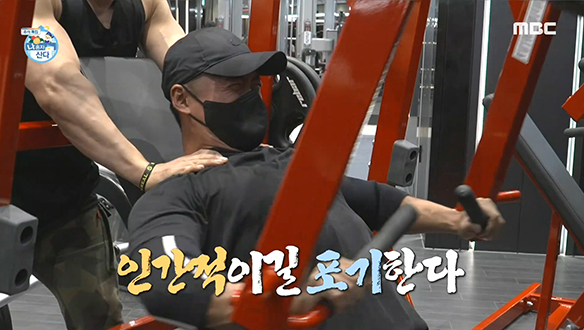 배우 남궁민의 황홀한 슈트핏을 완성 시키는 근육 운동