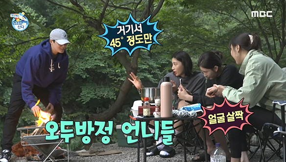 끝없는 칭찬 세례로 막내 김희진 조종하는 언니들