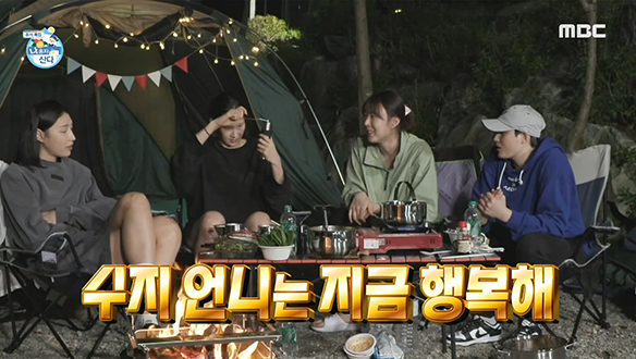 바쁘게 달려온 국대즈에게 찰나의 휴식은 행복♥