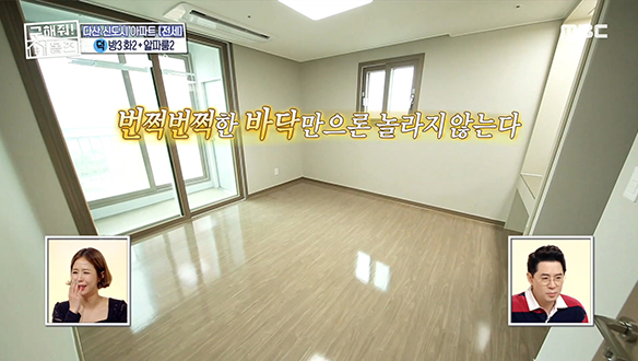 <남양주시 다산동 다산 블루문 아파트> 한강뷰가 환영해 주는 집 보러 가지 않을래~♥ 클립 이미지