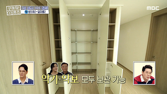 <남양주시 다산동 다산 블루문 아파트> 활용도 높은 알파룸과 넉넉한 수납공간까지! 클립 이미지