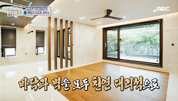 <남양주시 별내동 남양주 별내 리조트> 초대합니다! 5성급 리조트 같은 우리집으로...★ 클립 이미지