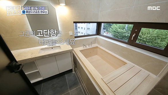 <남양주시 별내동 남양주 별내 리조트> 최고의 힐링은 우리집에서...☆ 클립 이미지