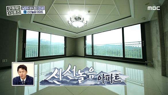 <남양주시 진접읍 금곡리 신선놀음 아파트> 사계절을 오롯이 느낄 수 있는 환상적인 산뷰♧ 클립 이미지