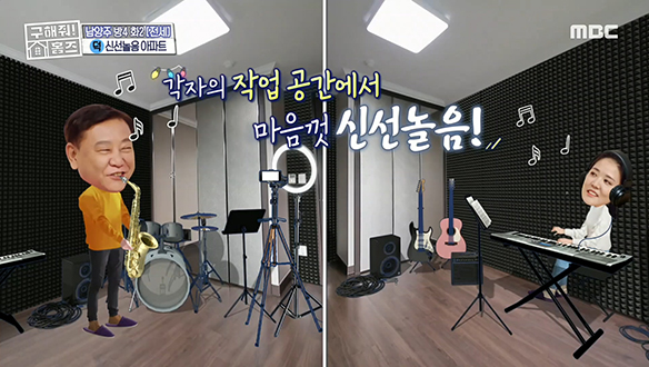 <남양주시 진접읍 금곡리 신선놀음 아파트> 마음껏 신선놀음 가능한 각자의 작업 공간까지! 클립 이미지