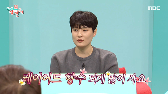 전 세계에서 제일 향기로운 라이트 공격수는 김희진 선수♥