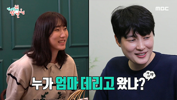 언니 김희진의 파인 다이닝 플렉스에 애정(?)으로 보답하는 박정아