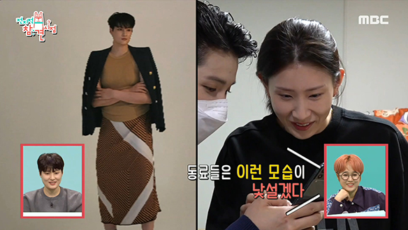 왕 할머니(?) 김수지한테 쪼르르 달려가 화보 자랑하는 김희진