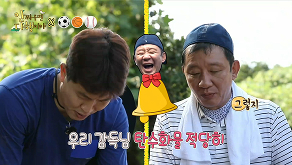 허재 보좌관(?) 김병현이 납도에서 살아가는 법 클립 이미지