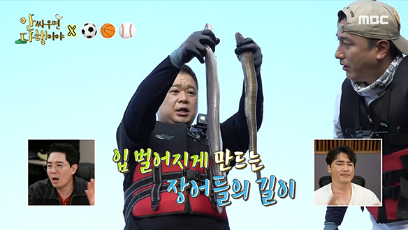 장어 잭팟 터진 갯바위 통발★ 오늘 저녁 먹거리 걱정은 끝! 클립 이미지