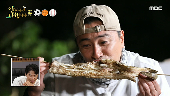 특大 장어에 불 맛 더해진 안정환표 대나무 장어구이♨ 클립 이미지