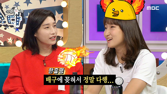 병아리 막내 정지윤의 촌철살인 한 줄 평☎ 클립 이미지