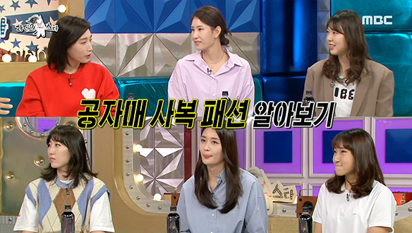 공자매들의 사복 패션 알아보자! 알아보자! 클립 이미지