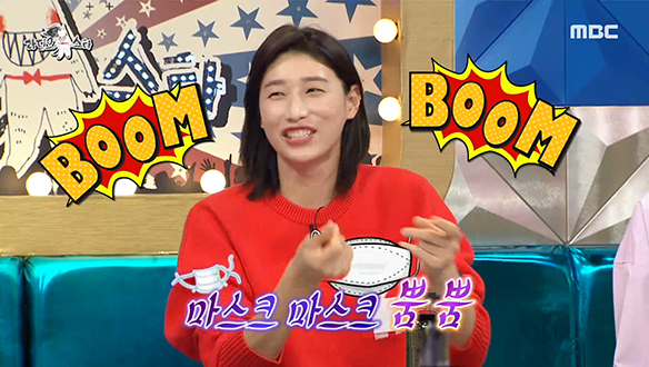 별안간 중독되는 김연경의 마스크 마스크 뿜뿜♨ 클립 이미지