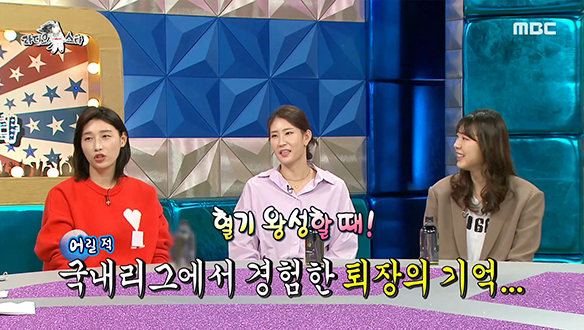 공자매들 중 유일하게 빨간맛(?)을 경험한 김연경 클립 이미지