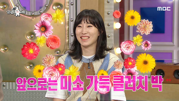 서로를 응원하며 부담감을 이겨내고 있는 선수들 클립 이미지