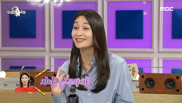 "자니?" 언제나 잘 자는 표승주를 향한 김연경의 질투?! 클립 이미지