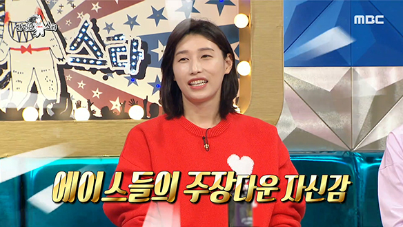 세계가 인정하는 배구 황제! 에이스들의 에이스 김연경☆ 클립 이미지