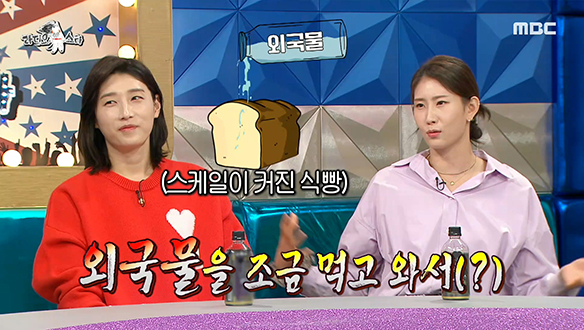 식빵의 대명사가 된 김연경, 식빵은 언제부터 썼을까? 클립 이미지