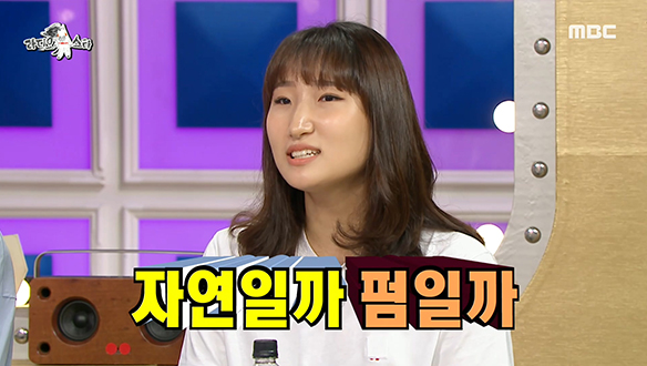 라바리니 감독을 향한 막내 정지윤의 귀여운 궁금증! 클립 이미지