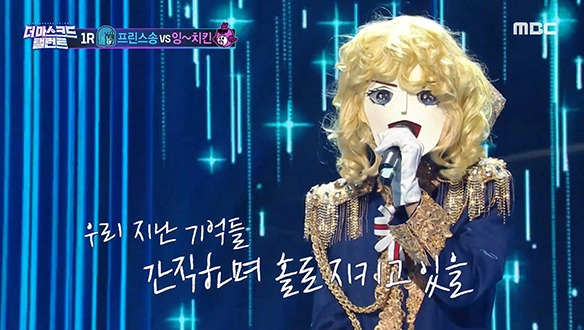 가슴을 파고드는 아름다운 미성 '프린스송' <인형> 클립 이미지