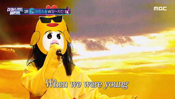 소울 넘치는 중저음 보이스를 가진 '잉~치킨' <When we were young> 클립 이미지