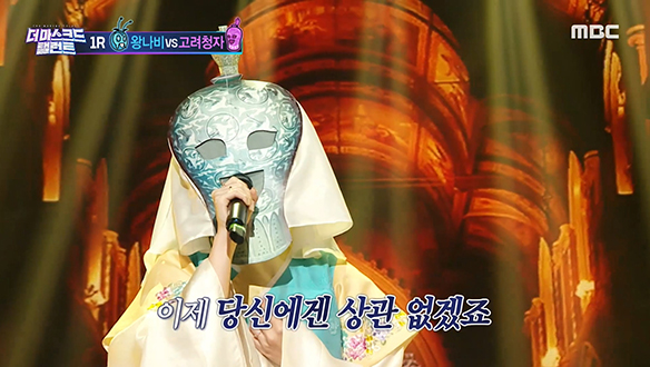 유리구슬 같은 청아한 목소리 '고려청자' <어떤가요> 클립 이미지