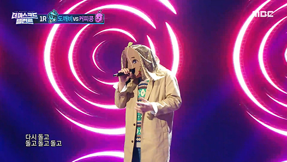 포근한 비주얼에 감춰둔 거친 록 스피릿 '커피콩' <돌고, 돌고, 돌고> 클립 이미지