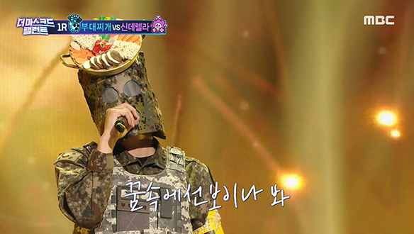 반전의 힘 있는 고음! '부대찌개' <생각이 나> 클립 이미지