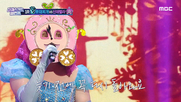 모두의 극찬을 받은 마법 같은 음색 '신데렐라' <혼자 하는 사랑> 클립 이미지