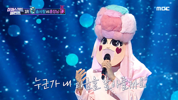 미소가 번지는 달콤한 목소리 '솜사탕' <길> 클립 이미지