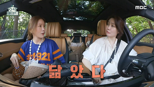 닮은 듯 다른 배우 김정은 & 플루티스트 김정민 자매 클립 이미지