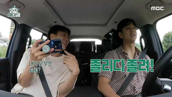 함께일 때 즐거운 허웅 & 허훈 형제의 첫 여행♥ 클립 이미지