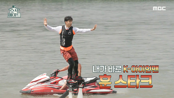 본투비 스포츠 맨! 허 형제의 플라이보드 슬라럼 도전♨ 클립 이미지