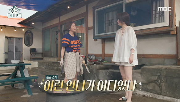 오직 동생만을 위한 스페셜 디너 준비하는 김정은 클립 이미지