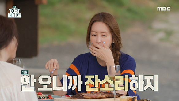 표현은 서투르지만 마음은 따뜻한 언니 김정은 클립 이미지