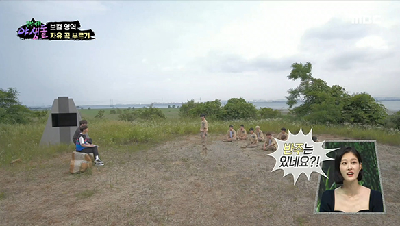 반주만 울려 퍼지는 야생 연습실에서 진행되는 자유곡 부르기♪