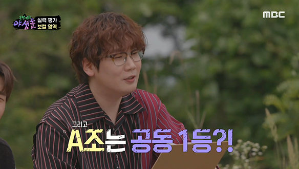 야생돌의 실력을 보여줄 수 있는 보컬 영역 미션에서 공동 1등 탄생?!