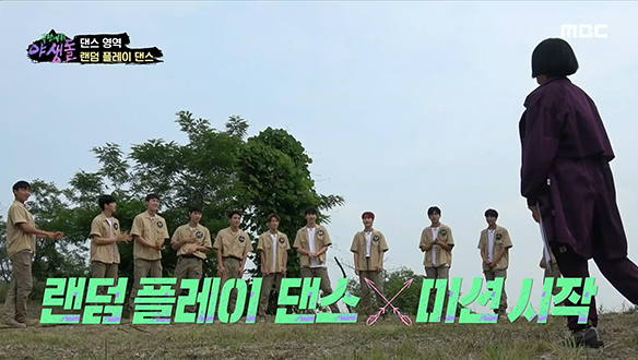 춤으로 자신을 알려라♨ 야생돌들의 댄스 실력은?