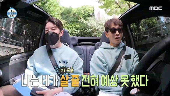 지내온 시간만큼 서로를 닮아가는 배우 온주완과 친구들