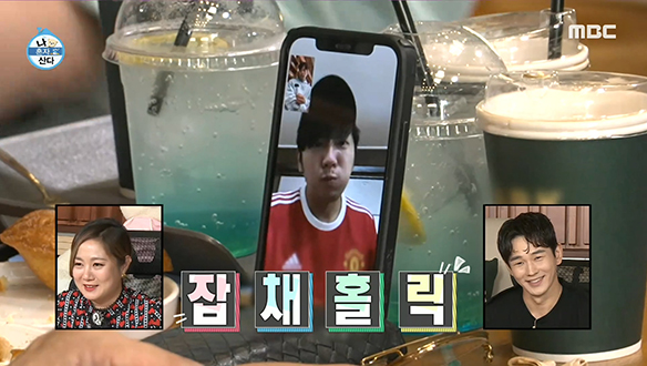 온주완의 주식 얘기만큼 빠져들게 되는 이상엽의 잡채 먹방